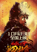 伦理电影导航